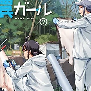 緑山 のぶひろ 漫画家 の作品一覧 Comicspace コミックスペース