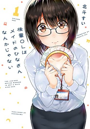 山本中学 漫画家 の作品一覧 Comicspace コミックスペース 山本中学 漫画家 の作品一覧 Comicspace コミックスペース