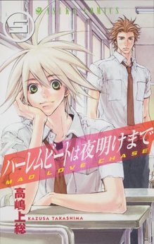 高嶋上総 漫画家 の作品一覧 Comicspace コミックスペース