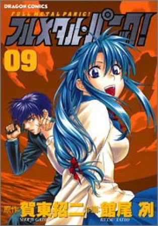 館尾冽 漫画家 の作品一覧 Comicspace コミックスペース