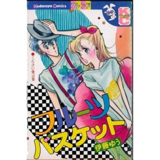 伊藤ゆう 漫画家 の作品一覧 Comicspace コミックスペース