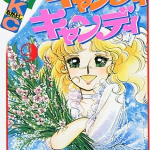 いがらしゆみこ 漫画家 の漫画作品へのレビュー Comicspace コミックスペース