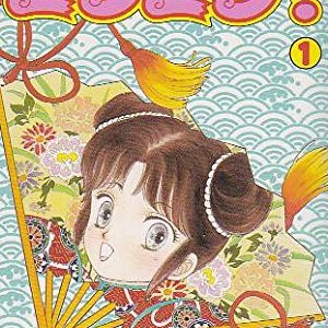 あさぎり夕 漫画家 の作品一覧 Comicspace コミックスペース