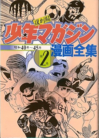 大野ツトム 漫画家 の作品一覧 Comicspace コミックスペース