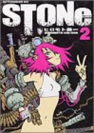 交田 稜 漫画家 の漫画作品へのレビュー Comicspace コミックスペース
