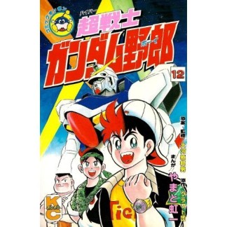 やまと虹一 漫画家 の作品一覧 Comicspace コミックスペース やまと虹一 漫画家 の作品一覧 Comicspace コミックスペース