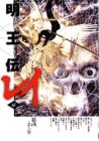 菊池としを 漫画家 の作品一覧 Comicspace コミックスペース 菊池としを 漫画家 の作品一覧 Comicspace コミックスペース
