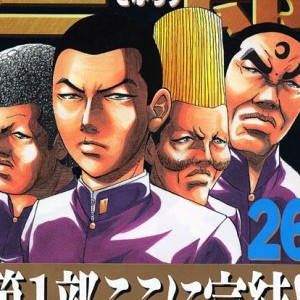 阿部秀司 漫画家 の作品一覧 Comicspace コミックスペース