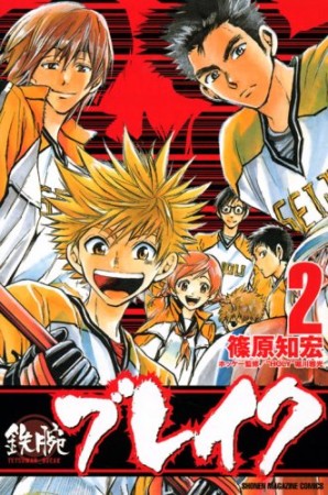 ボーイスカート 篠原知宏 のあらすじ 感想 評価 Comicspace コミックスペース ボーイスカート 篠原知宏 のあらすじ 感想 評価 Comicspace コミックスペース