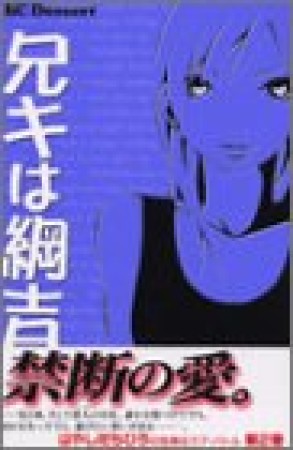 はやしだちひろ 漫画家 の作品一覧 Comicspace コミックスペース