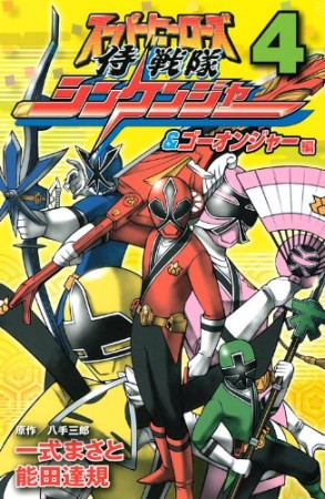 藤沢真行 漫画家 の作品一覧 Comicspace コミックスペース