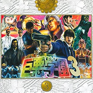 長沢克泰うどん 漫画家 の作品一覧 Comicspace コミックスペース