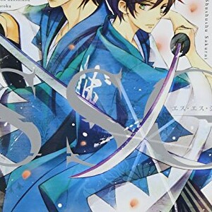 櫻井しゅしゅしゅ 漫画家 の作品一覧 Comicspace コミックスペース
