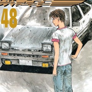 しげの秀一 漫画家 の作品一覧 Comicspace コミックスペース