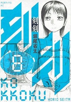 無料漫画あり あそびあい 新田章 のあらすじ 感想 評価 Comicspace コミックスペース