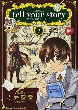 児玉潤 漫画家 の作品一覧 Comicspace コミックスペース