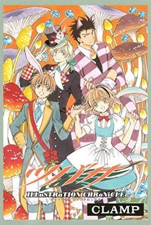 Clamp 漫画家 の作品一覧 Comicspace コミックスペース