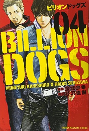 芹沢直樹 漫画家 の作品一覧 Comicspace コミックスペース