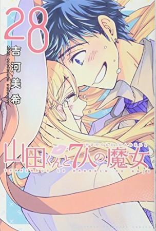 吉河美希（漫画家）の作品一覧 - comicspace | コミックスペース