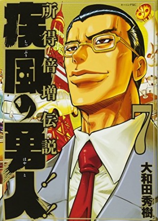 まどからマドカちゃん 福田泰宏 のあらすじ 感想 評価 Comicspace コミックスペース