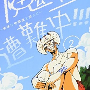 遠田マリモ 漫画家 の作品一覧 Comicspace コミックスペース