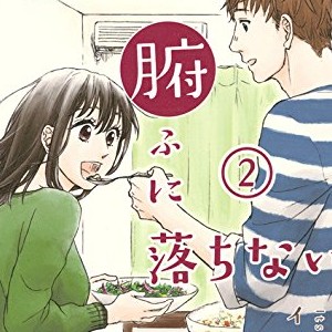 イツ家朗 漫画家 の作品一覧 Comicspace コミックスペース