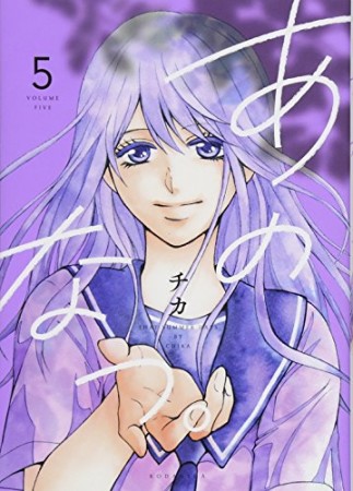 チカ 漫画家 の作品一覧 Comicspace コミックスペース チカ 漫画家 の作品一覧 Comicspace コミックスペース