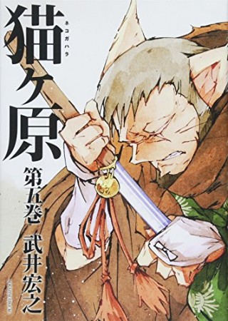 武井宏之 漫画家 の作品一覧 Comicspace コミックスペース