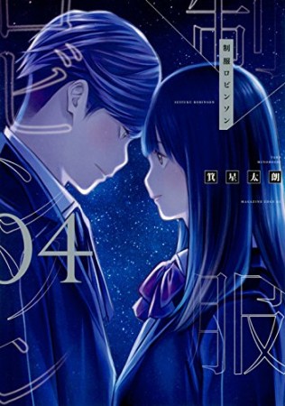 児玉潤 漫画家 の作品一覧 Comicspace コミックスペース 児玉潤 漫画家 の作品一覧 Comicspace コミックスペース