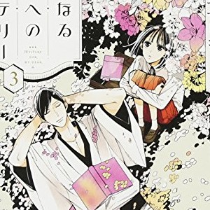 モリエサトシ（漫画家）の作品一覧 - comicspace | コミックスペース