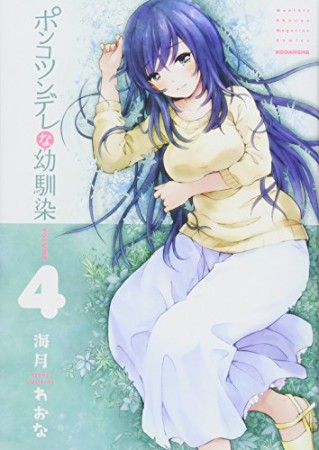 アヤナシ 梶本ユキヒロ のあらすじ 感想 評価 Comicspace コミックスペース