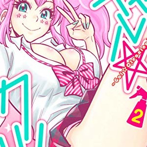 ラムネ村シュワ太 漫画家 の作品一覧 Comicspace コミックスペース ラムネ村シュワ太 漫画家 の作品一覧 Comicspace コミックスペース