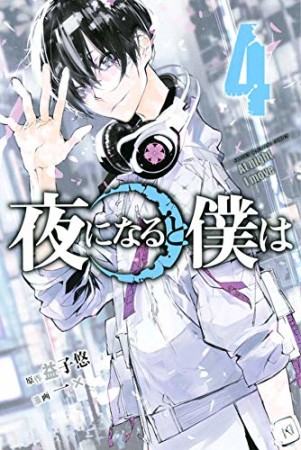 佐藤祐紀 漫画家 の漫画作品へのレビュー Comicspace コミックスペース 佐藤祐紀 漫画家 の漫画作品へのレビュー Comicspace コミックスペース