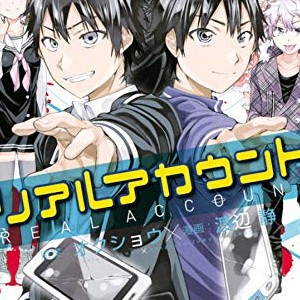 渡辺静 漫画家 の作品一覧 Comicspace コミックスペース