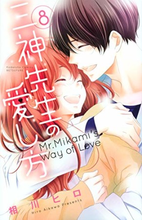 相川ヒロ 漫画家 の作品一覧 Comicspace コミックスペース 相川ヒロ 漫画家 の作品一覧 Comicspace コミックスペース