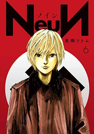 高橋ツトム 漫画家 の作品一覧 Comicspace コミックスペース