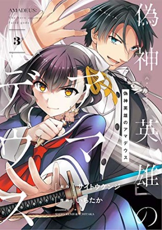 いちたか 漫画家 のすべての作品 Comicspace コミックスペース いちたか 漫画家 のすべての作品 Comicspace コミックスペース
