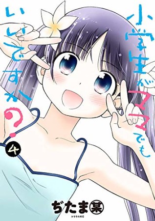 【未開封】kiss×sis　特大タオル kiss×sis キスシス 特大タオル ぢたま某