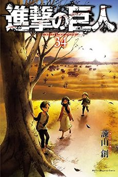 バウンダー 最強の少年 項羽 大山タクミ のあらすじ 感想 評価 Comicspace コミックスペース