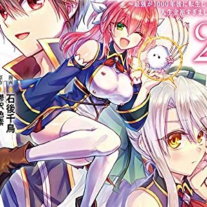 鬱沢色素 漫画家 の作品一覧 Comicspace コミックスペース