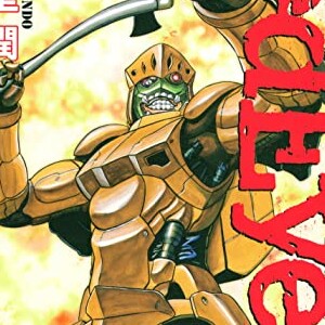 神堂潤 漫画家 の作品一覧 Comicspace コミックスペース