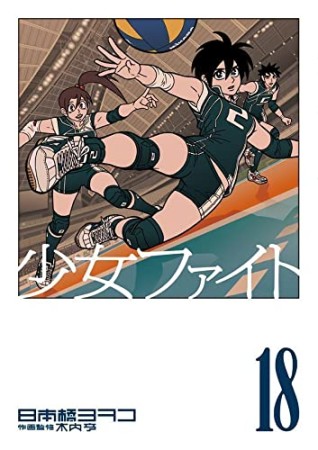 日本橋ヨヲコ（漫画家）の作品一覧 - comicspace | コミックスペース