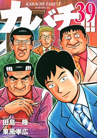 あいざわ遥 漫画家 の作品一覧 Comicspace コミックスペース