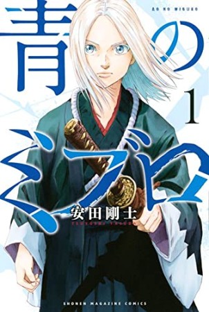 佐藤健太郎 漫画家 の作品一覧 Comicspace コミックスペース