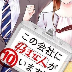 榎本あかまる 漫画家 の作品一覧 Comicspace コミックスペース