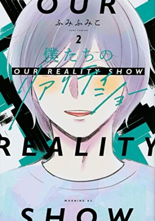 近藤信輔 漫画家 の作品一覧 Comicspace コミックスペース