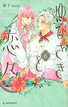 ビンゾー 古谷野孝雄 のあらすじ 感想 評価 Comicspace コミックスペース ビンゾー 古谷野孝雄 のあらすじ 感想 評価 Comicspace コミックスペース