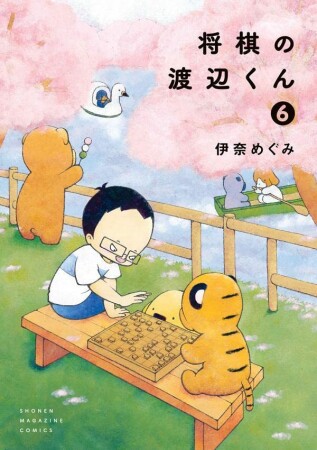 バウンダー 最強の少年 項羽 大山タクミ のあらすじ 感想 評価 Comicspace コミックスペース バウンダー 最強の少年 項羽 大山タクミ のあらすじ 感想 評価 Comicspace コミックスペース