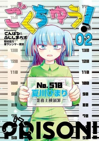 草下シンヤ 漫画家 の作品一覧 Comicspace コミックスペース