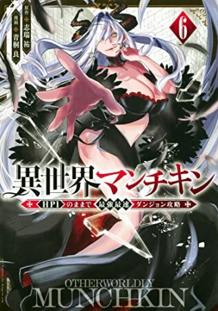 志瑞祐 漫画家 の作品一覧 Comicspace コミックスペース 志瑞祐 漫画家 の作品一覧 Comicspace コミックスペース